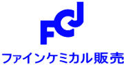 ファインケミカルジャパンのヒートガードペイント
