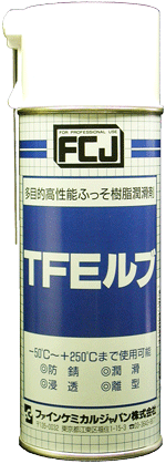 ＴＦＥルブ商品画像