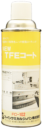 ニューＴＦＥコート商品画像
