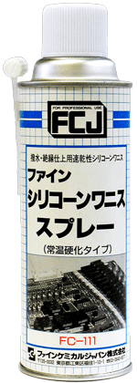 シリコーンワニス商品画像