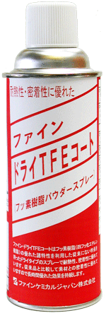 ファイン・ドライＴＦＥコート商品画像