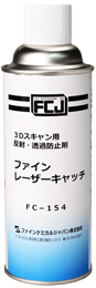 ファインレーザーキャッチ商品画像