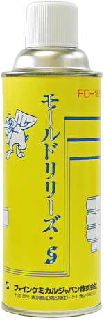 モールドリリーズ・S商品画像