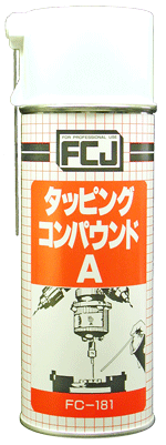 タッピングコンパウンドA商品画像