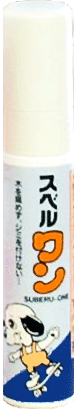 スベルワン商品画像