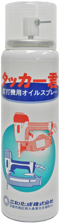 スベルワン商品画像