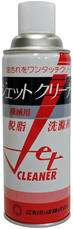 ダストクリーンＡＰ商品画像