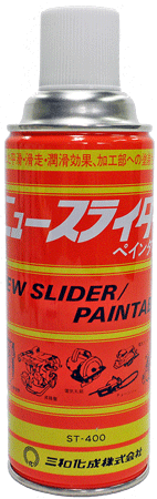 エアーシリコーンST-400商品画像
