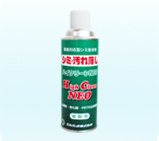 ハイクリーン(油脂性)