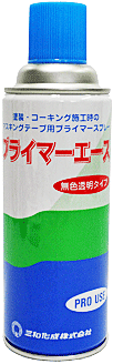 シートボンド商品画像