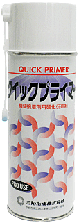 シートボンド商品画像