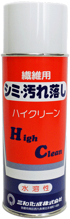 ハイクリーン水性商品画像