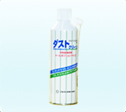 ダストクリーンAP