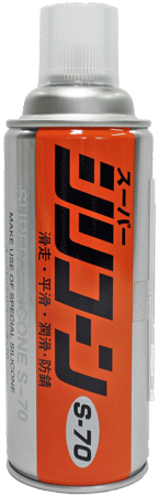 エアーシリコーンST-300商品画像